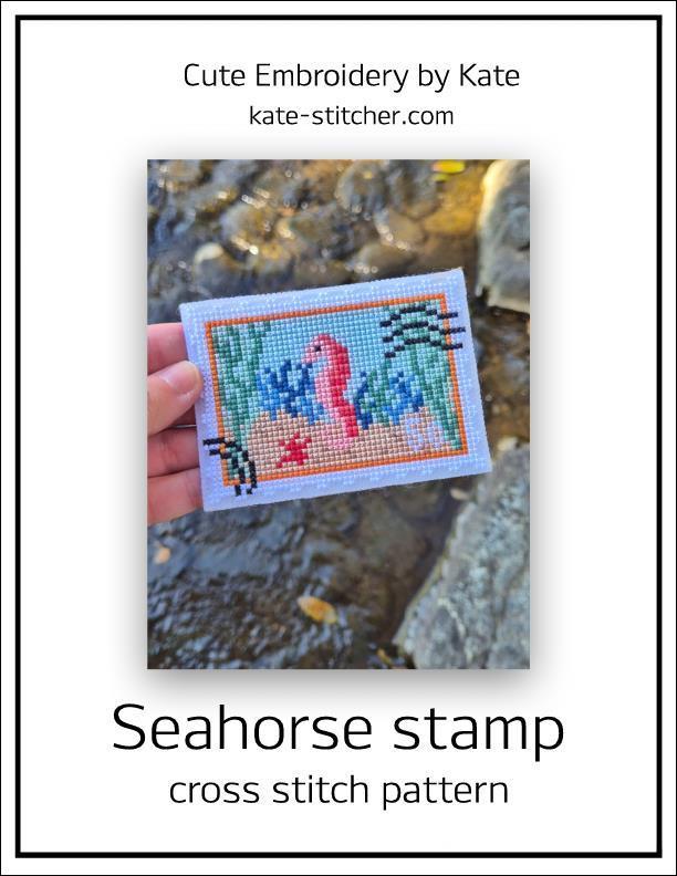 Seahorse Stamp | Cute Embroidery by Kate